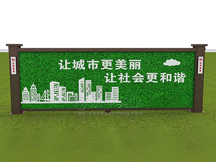 道路施工围挡 YSWD1006