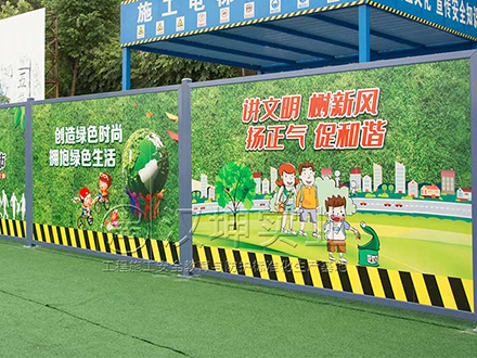 工地围挡 装配式围挡 YSWD1001