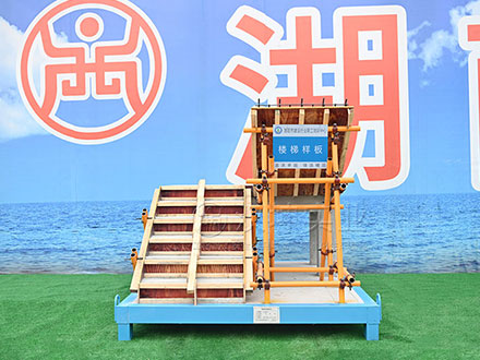 楼梯样板展示_楼梯支模样板_工地样板区生产厂家