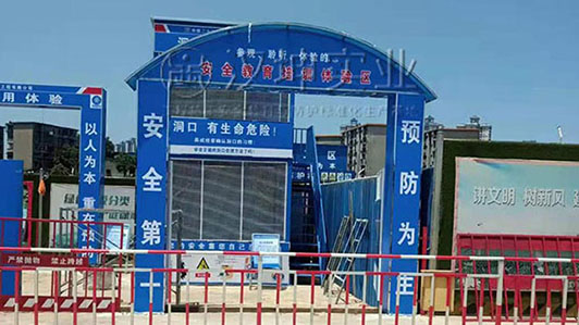 广西安全体验馆 中铁二十五局选汉坤 全国送货安装