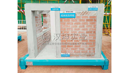 江西工法样板定制 赣州工地选汉坤 工地建设更美观