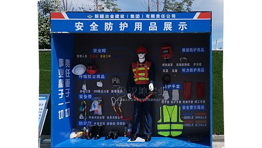 新疆工地安全教育体验馆打造 全国送货包安装 用过都说好