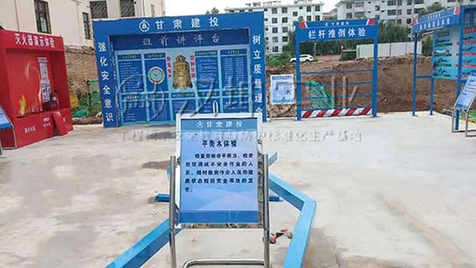 甘肃工地安全体验馆厂家 甘肃四建选汉坤 数百种产品