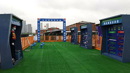 浙江安全体验区定制化厂家 汉坤做的更好 定制包安装