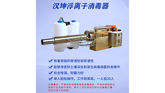 同心抗疫 | 疫情阻击战 汉坤在行动