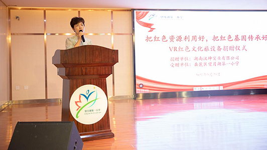 让祖国的花朵足不出校 行万里路