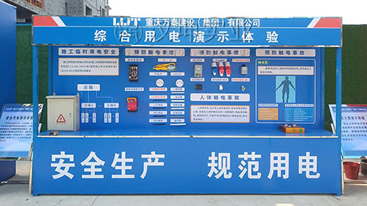 甘肃实体教育体验区哪家好 万泰建设选汉坤 一站式服务更到位