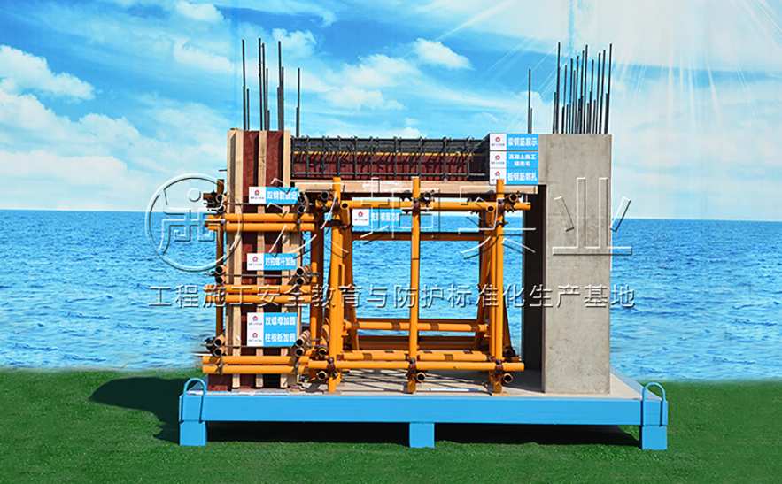 工法样板展示区   主体结构样板