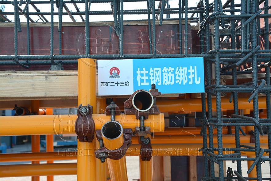 工法样板展示区 主体结构样板展示 工法样板展示区 主体结构样板展示