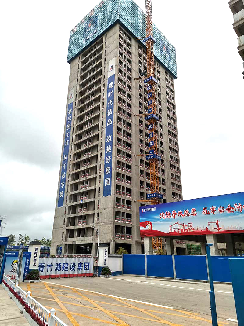 观摩会｜青竹湖建设 福天星中心项目