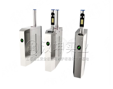 工地实名制系统包含哪些系统？