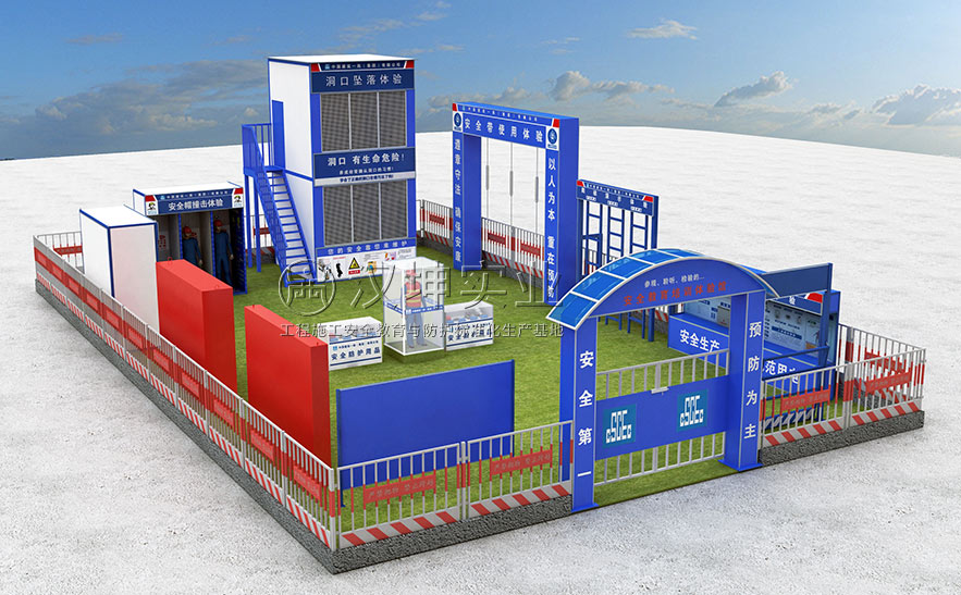 安全体验馆3D现场布局策划设计图