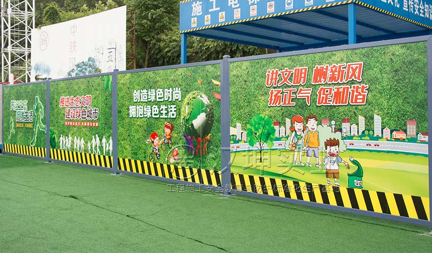 工地装配式围挡YSWD1001