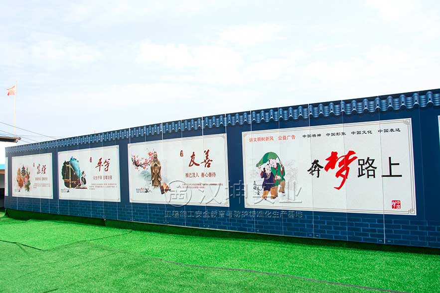 传统文化城市施工围挡案例图