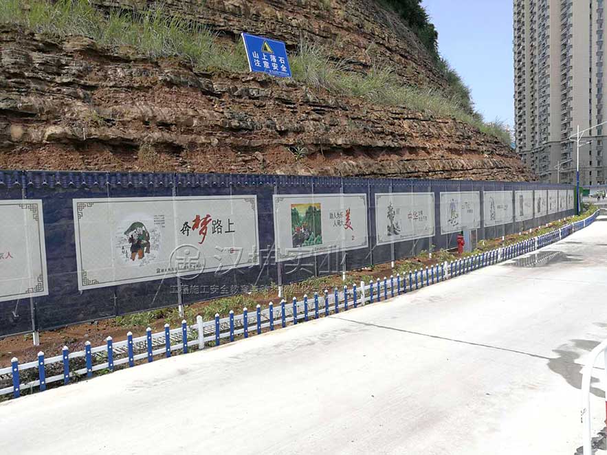 道路施工围挡案例图