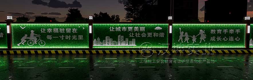 城市施工围挡案例