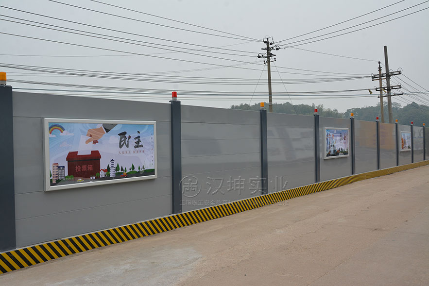 建筑工地施工围挡案例图