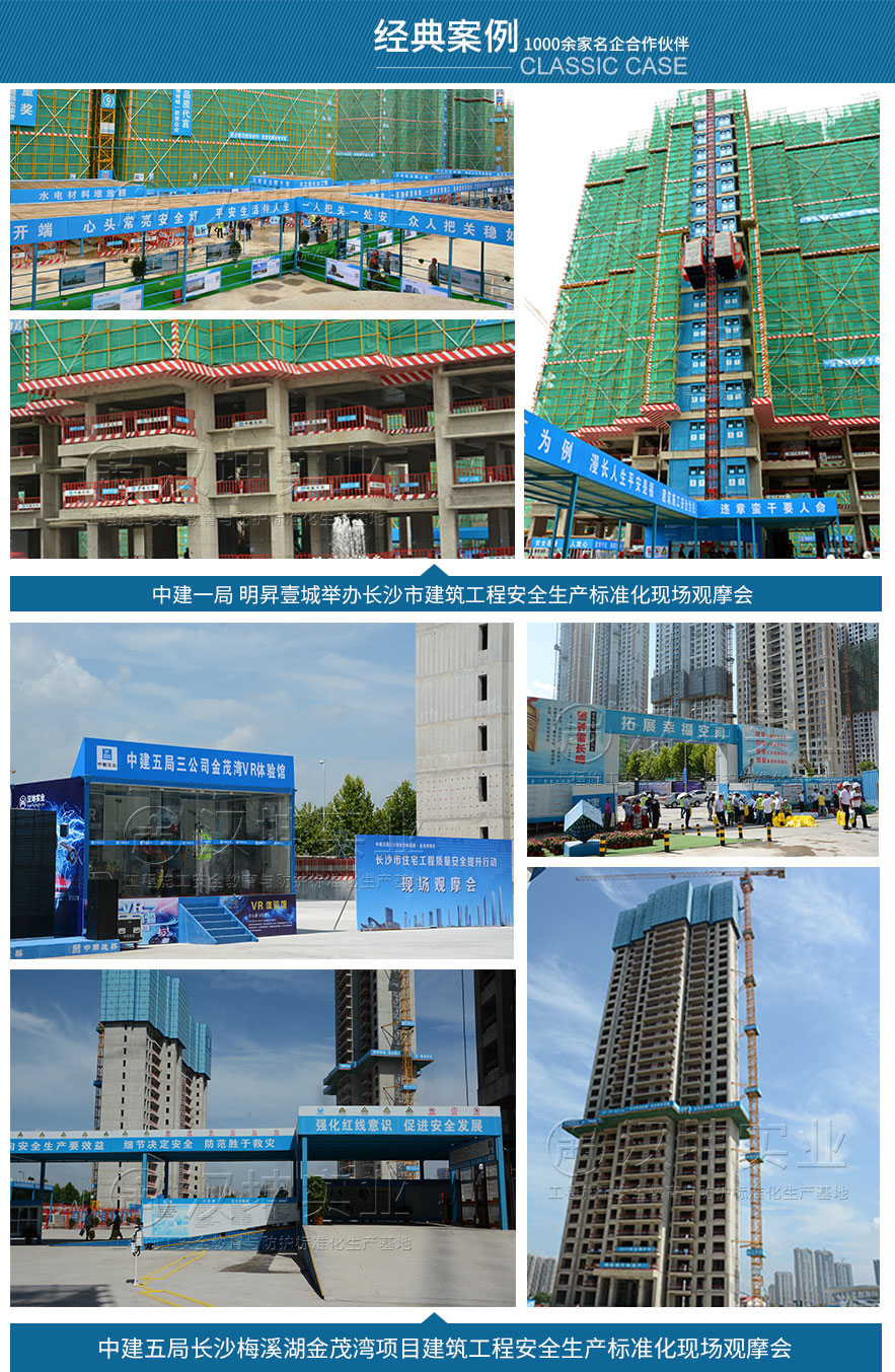 经典案例 经典案例