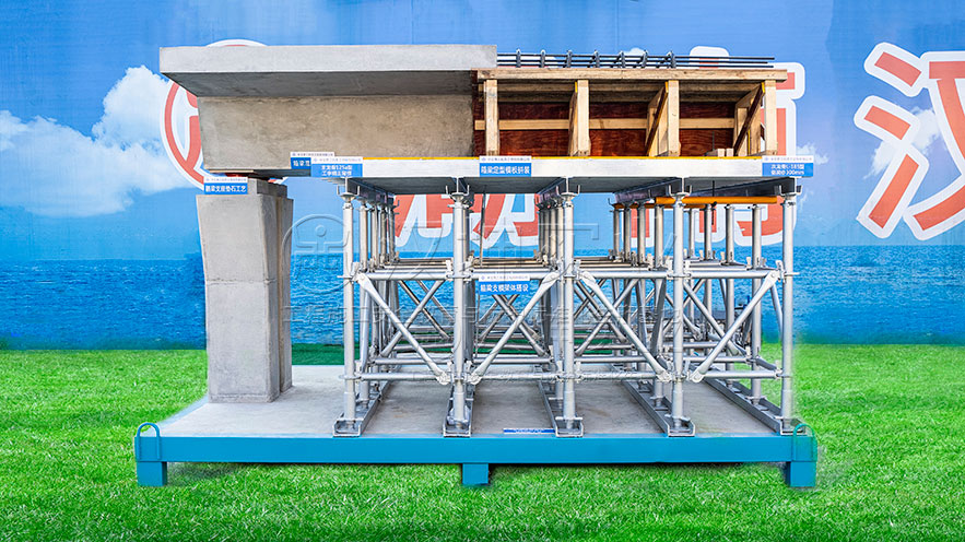 箱梁支模架体搭设样板