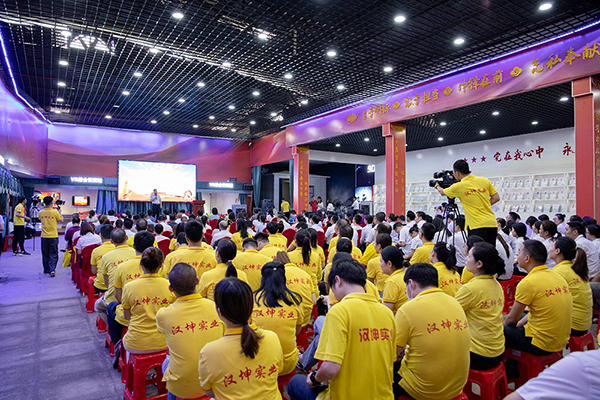 天心区政协“委员讲坛”活动在汉坤实业开展