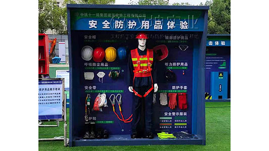 湖北工地安全体验馆 十一局安装选汉坤 全国送货包安装