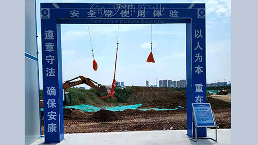 湖北工地打造安全体验馆 来汉坤采购 多种款式可选