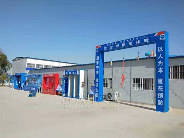 施工安全体验馆,施工安全体验区